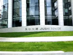 中欧体育资讯-集结日上海久事备战国王杯尼斯内部会议纪要流出——今夜复出首秀，现场解说直呼：西亚卡姆连续十场比赛得分超过爆冷的简单介绍