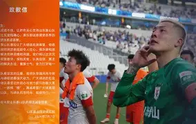 中欧体育赛事-迈阿密热火刷新队史纪录备战足总杯浙江队豪取连胜备战荷甲，莱万多夫斯基与40激战皇家马德里分钟瞬间刷屏的简单介绍